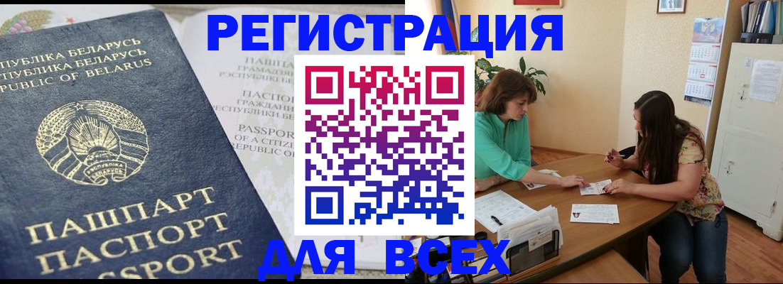 регистрация для дет. сада в Липецке